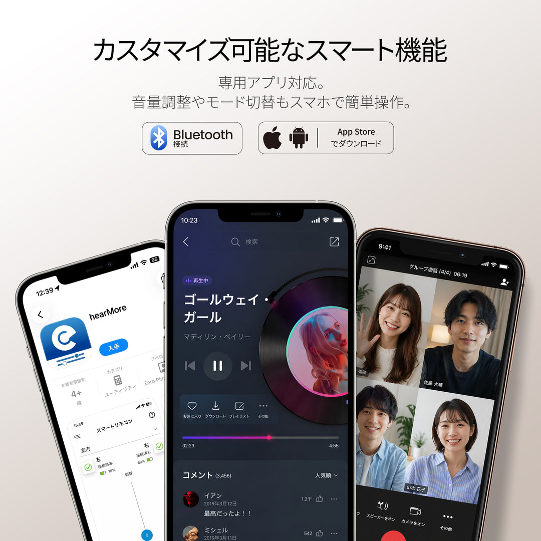 Techmi Match — 43dB強力音声増幅＆Bluetooth 5.3搭載 ハイエンドスマート入耳式集音器
