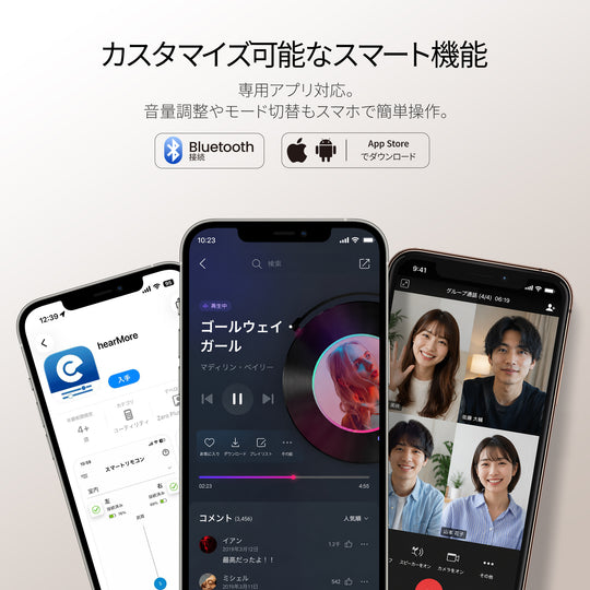 Techmi Match — 43dB強力音声増幅＆Bluetooth 5.3搭載 ハイエンドスマート入耳式集音器
